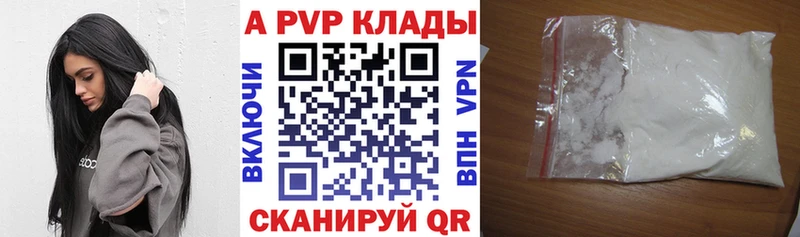 купить наркотики сайты  Няндома  А ПВП кристаллы 