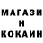 Меф кристаллы Nomad Hrks