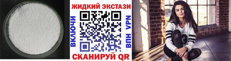 Бутират 99%  Няндома 