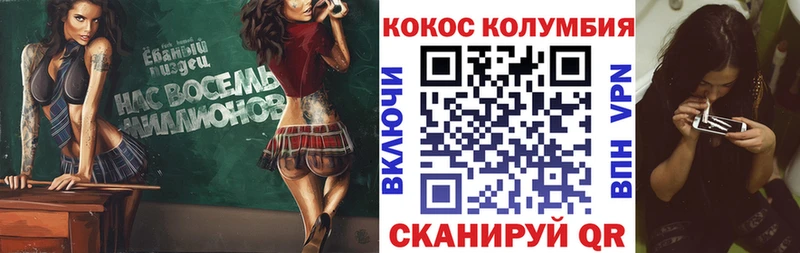 хочу   Няндома  Кокаин 97% 