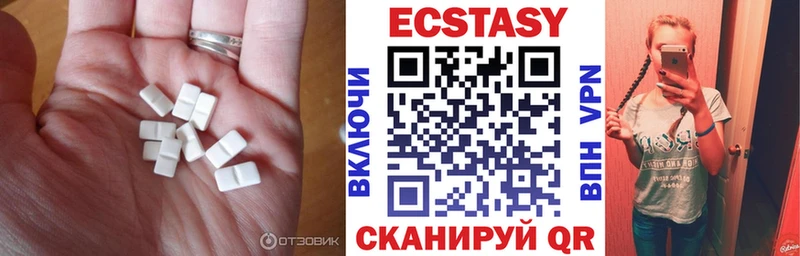 ЭКСТАЗИ диски  где продают наркотики  Няндома 