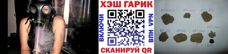 Гашиш Ice-O-Lator  kraken вход  Няндома 