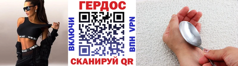 ГЕРОИН герыч  Няндома 