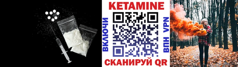 mega ONION  Няндома  КЕТАМИН VHQ 