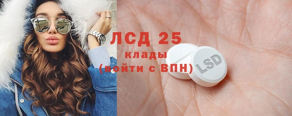 альфа пвп VHQ Лагань