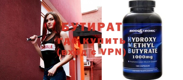 MDMA Лиски