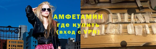 молекула духа Лабытнанги