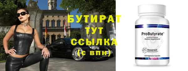 молекула духа Лабытнанги