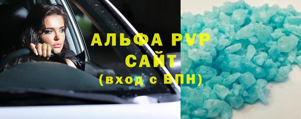 крисы Орск