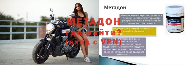 MDMA Лиски