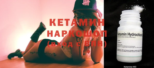 мдма Лихославль