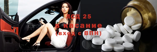 MDMA Лиски