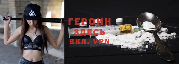 молекула духа Лабытнанги