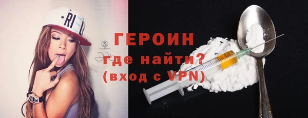 альфа пвп VHQ Лагань