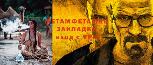 альфа пвп VHQ Лагань