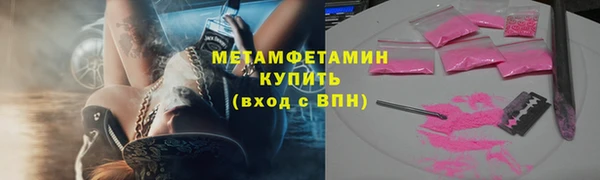 альфа пвп VHQ Лагань