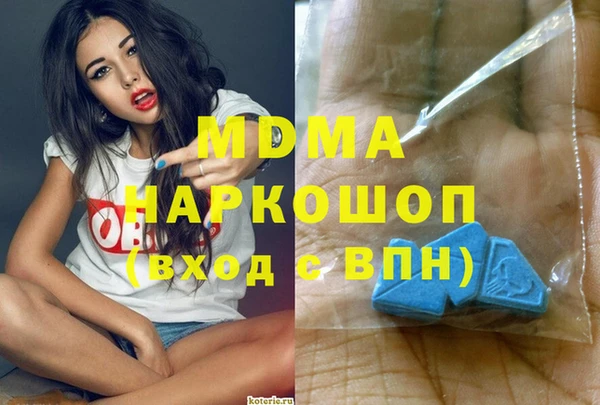 гашиш Липки