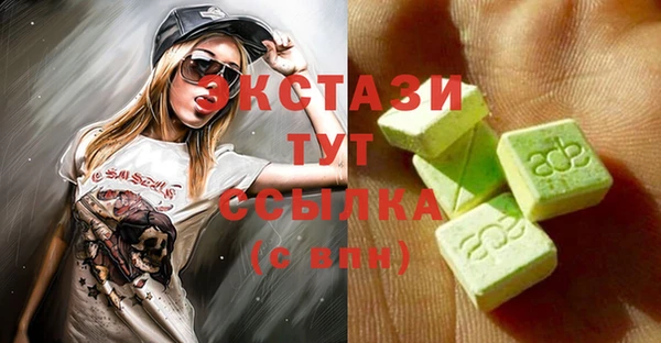 альфа пвп VHQ Лагань