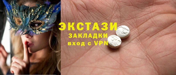спайс Вяземский