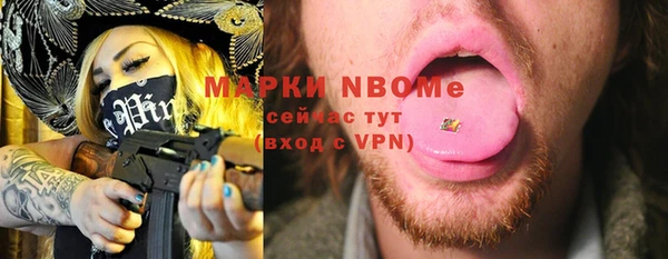 мефедрон мука Братск