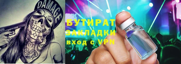 альфа пвп VHQ Лагань