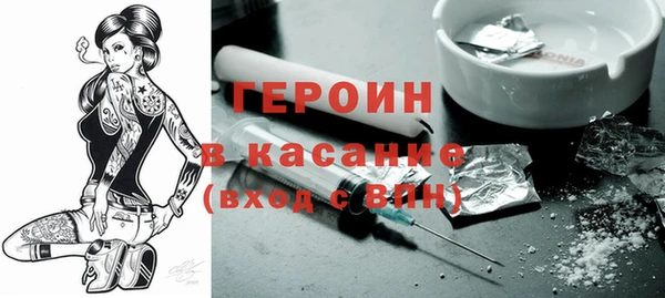 молекула духа Лабытнанги
