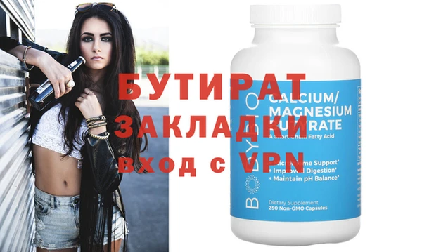 альфа пвп VHQ Лагань