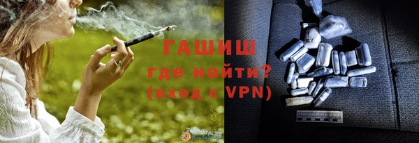 молекула духа Лабытнанги