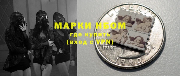 MDMA Лиски