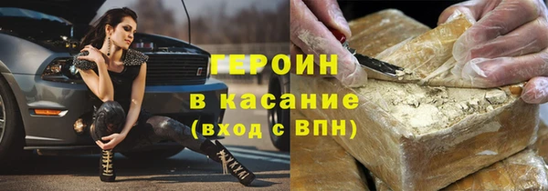 молекула духа Лабытнанги