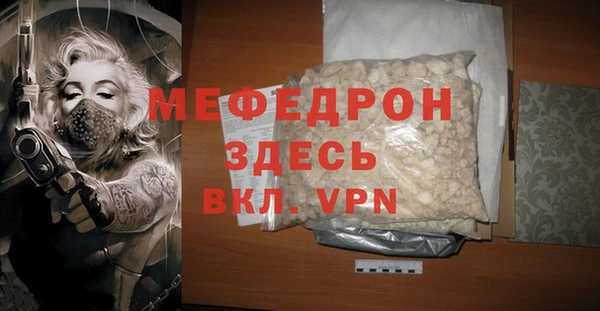 прущие крисы Вязники