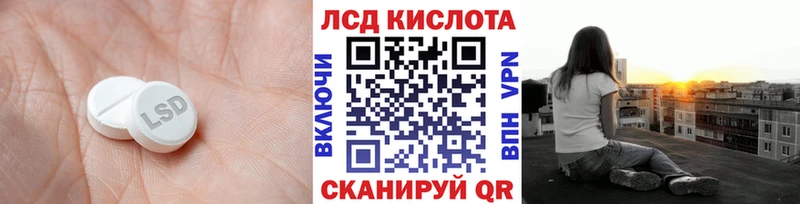 LSD-25 экстази кислота Няндома