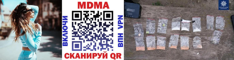 MDMA кристаллы  магазин продажи наркотиков  Няндома 
