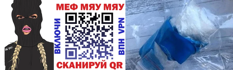 Меф мука  МЕГА рабочий сайт  Няндома 