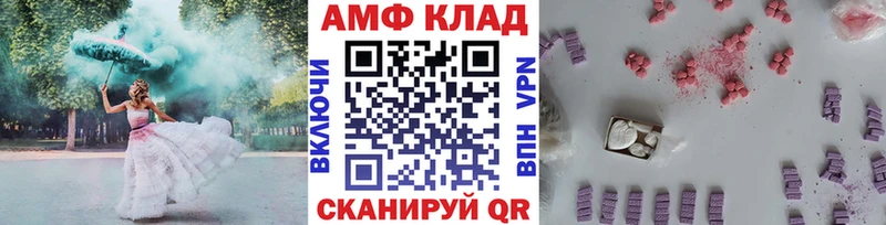 купить  сайты  Няндома  МЕТАМФЕТАМИН пудра 