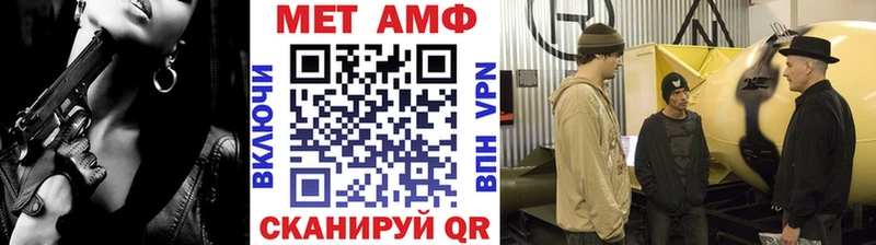 МЕТАМФЕТАМИН мет Няндома