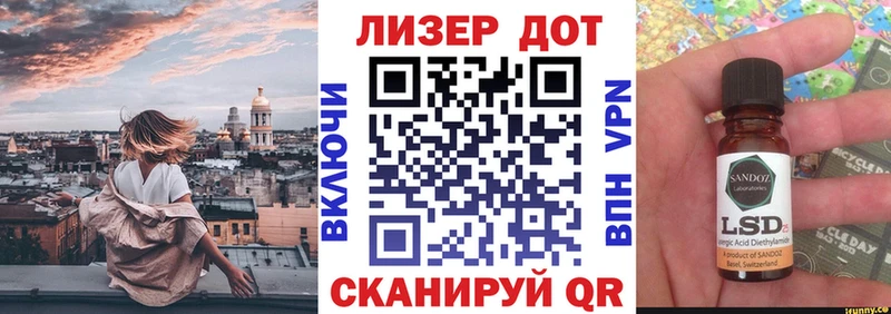 Марки N-bome 1,5мг  Няндома 